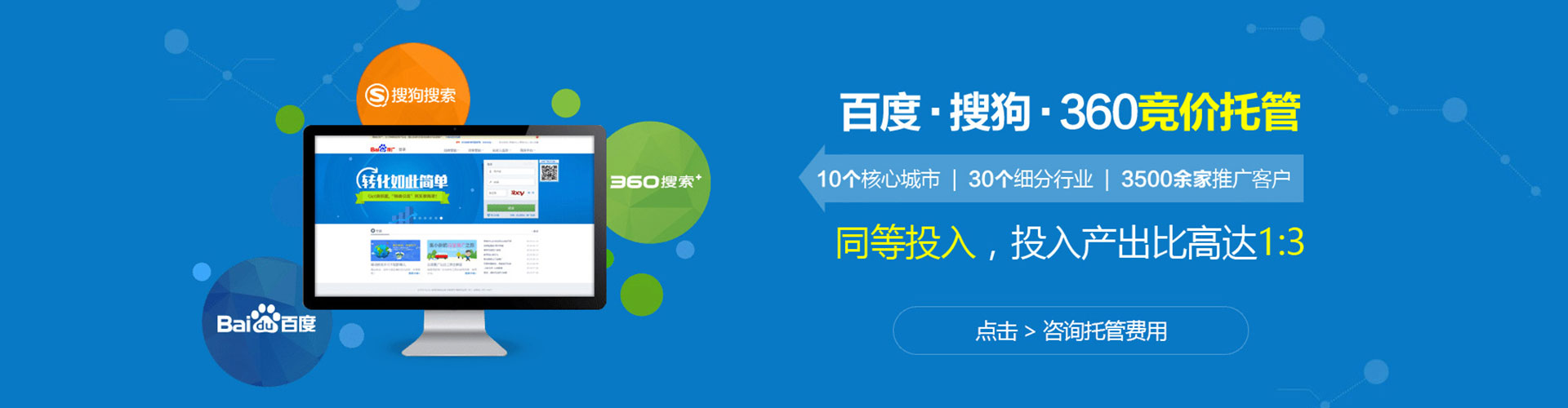 渭源信息流推广