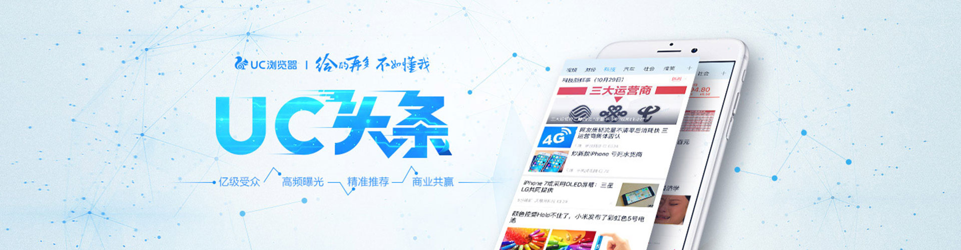 渭源sem优化师