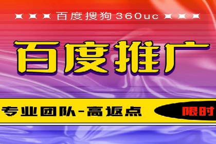 竞价端口开户全流程，案例分享