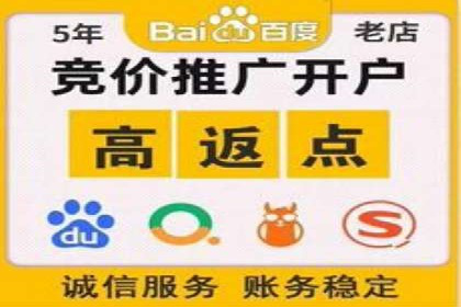 百度信息流开户策略调整：一则成功案例解析